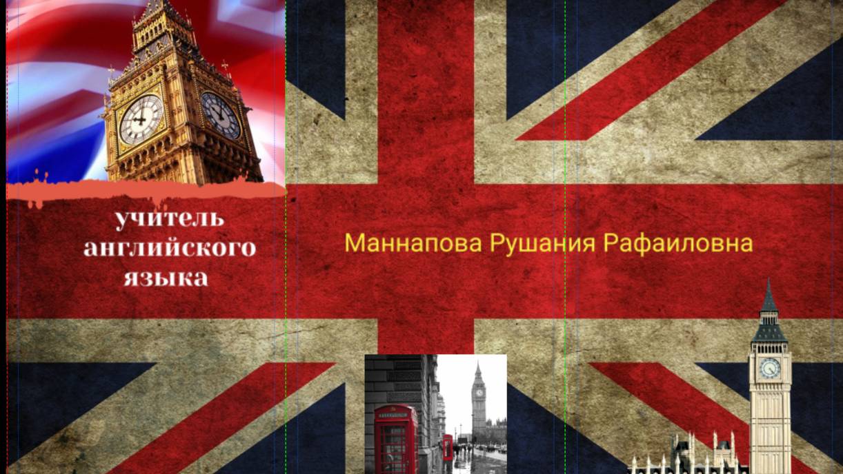 ОБУЧАЮЩЕЕ ВИДЕО НАСТОЯЩЕЕ СОВЕРШЕННО ДЛИТЕЛЬНОЕ ОТ МАННАПОВОЙ РР