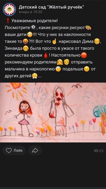 жëлтый ручеëк 75