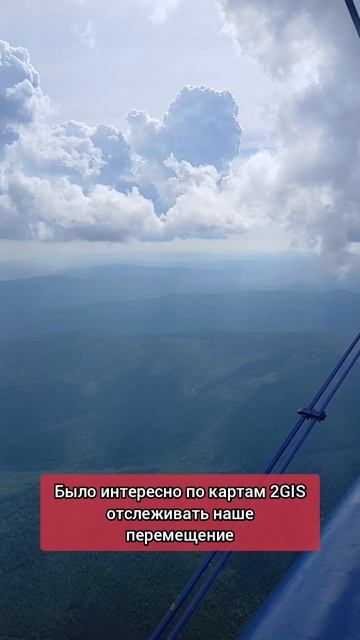 Путешествие по острову Ольхон. Возвращение домой. Часть 15. Заключительная.