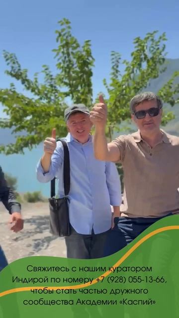 Академия «Каспий» —где обучение превращается в работу,а знания — уверенность в завтрашнем дне.