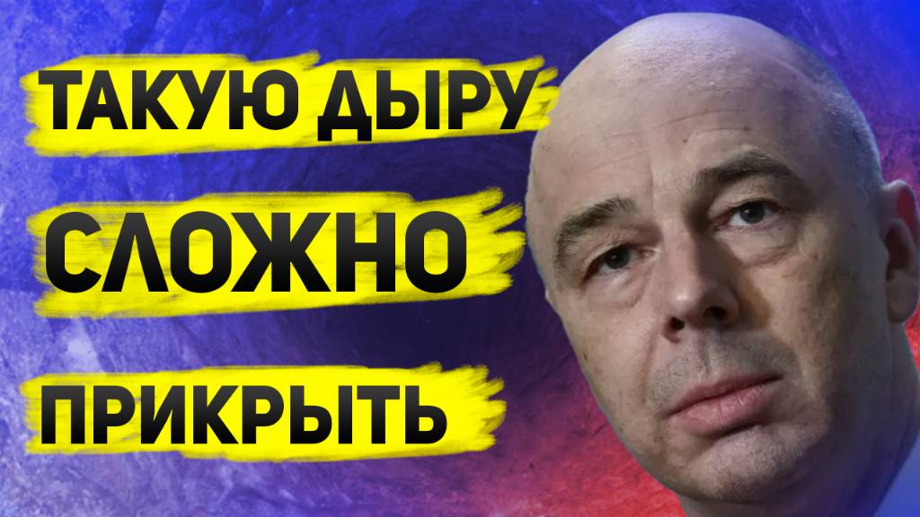 К чему приведет дыра в бюджете и какие активы могут на этом вырасти. Курс доллара, золото, акции