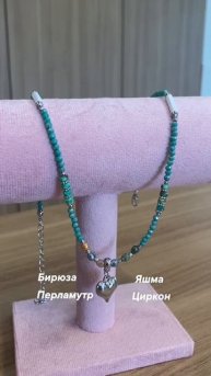 Кира Серебро