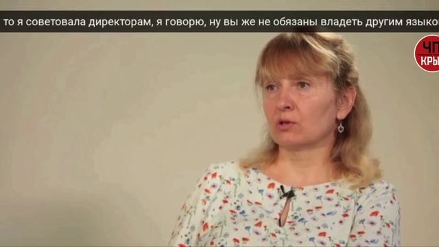 Украинский омбудсмен по образованию призвала учителей игнорировать учеников, говорящих по-русски,