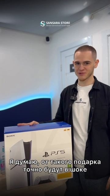 Плейстейшн 5 PS5