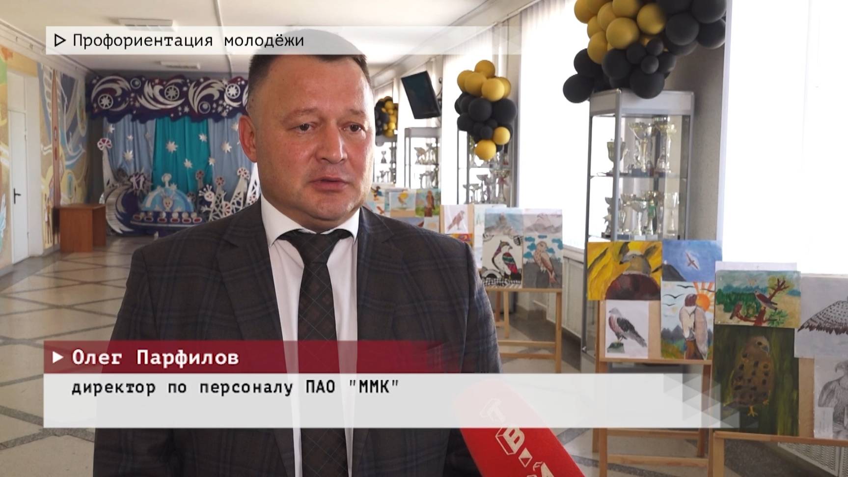 Время местное. Эфир: 08-07-2025 - Профориентация молодёжи