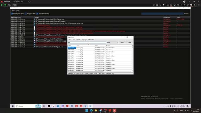 werSmail 3.1                  Часть 2
