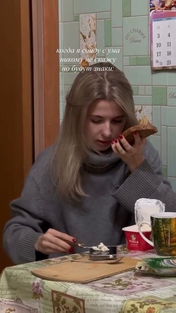 Отправь той самой уставшей