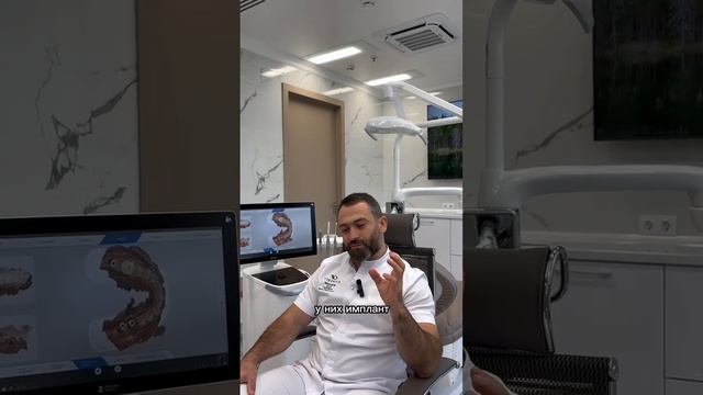 Сравнение зубных имплантов. Жилоков Заур Гидович. #стоматология #имплантациязубов