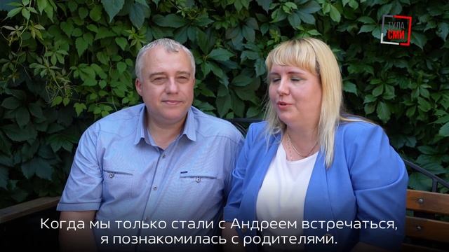 Туляки Надежда и Владимир Лобановы раскрыли секрет семейного счастья