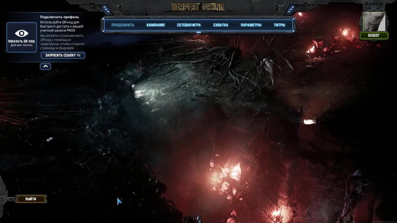 Tempest Rising. (RTS). Начальные миссии.