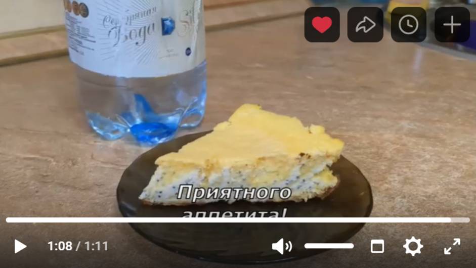 Тыквенно-творожно-маковая запеканка с Серебряной водой!  Сюжет клиента нашей компании Валентины Н.