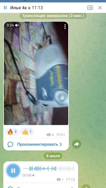 жду поздравления в комментариях