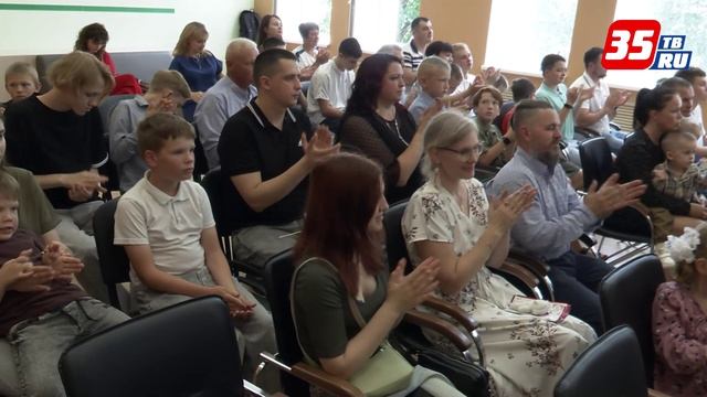 В Вологде подвели итоги конкурса «Многодетная семья – будущее Вологодчины»