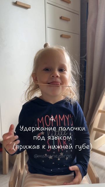 Артикуляционная гимнастика😜