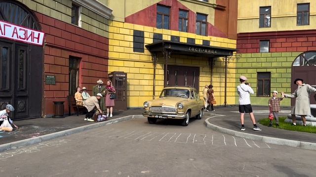 Кинопарк Москино (съемки хф берегись автомобиля)