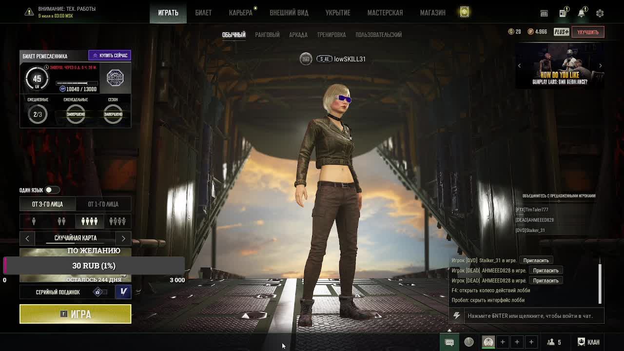 PUBG