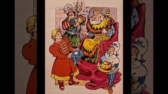 РУССКАЯ БЫЛИНА.
Как Иван-купеческий сын за солью ходил