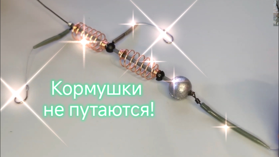 Гениальный трюк! Кормушки больше никогда не путаются!🐠🐋🐟