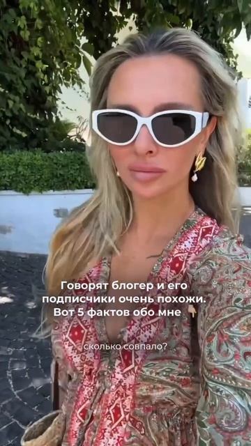 5 фактов обо мне в описании 👇🏻