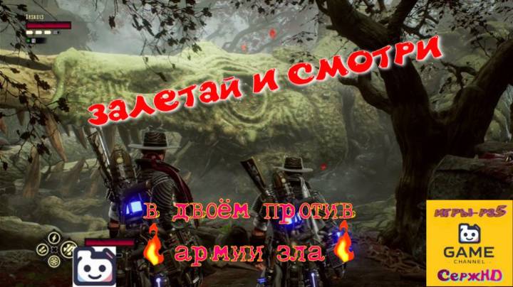 EVIL WEST