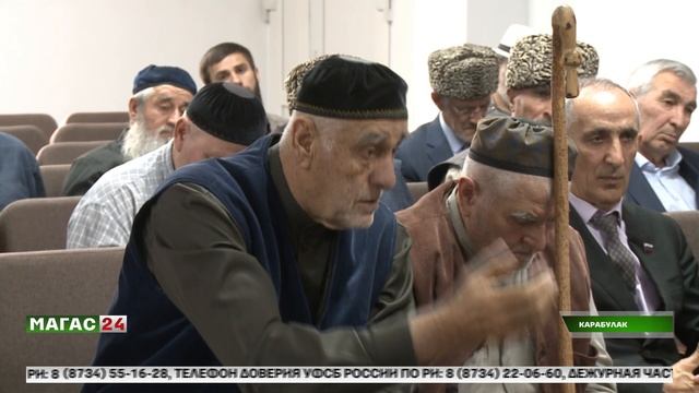 В Администрации Карабулака прошёл круглый стол с участием МВД и Общественного совета