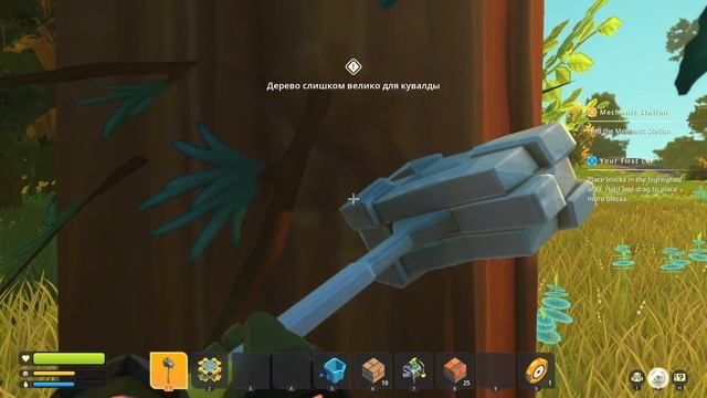Scrap Mechanic # 6