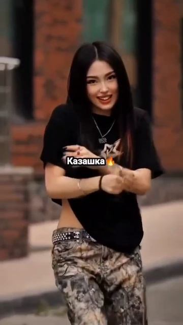 Она моя Казашка.mp4