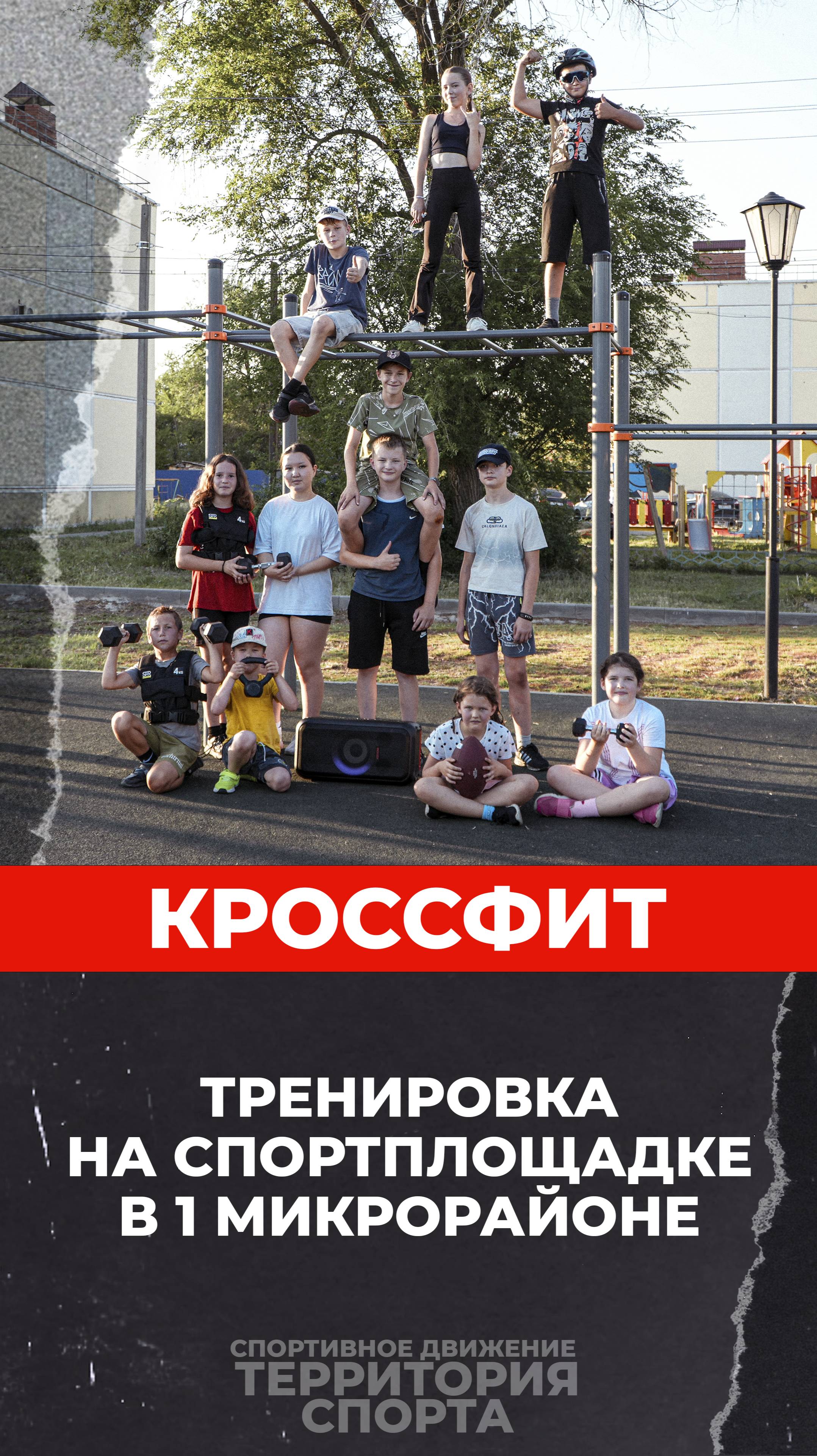 Кроссфит. 09.07.2025