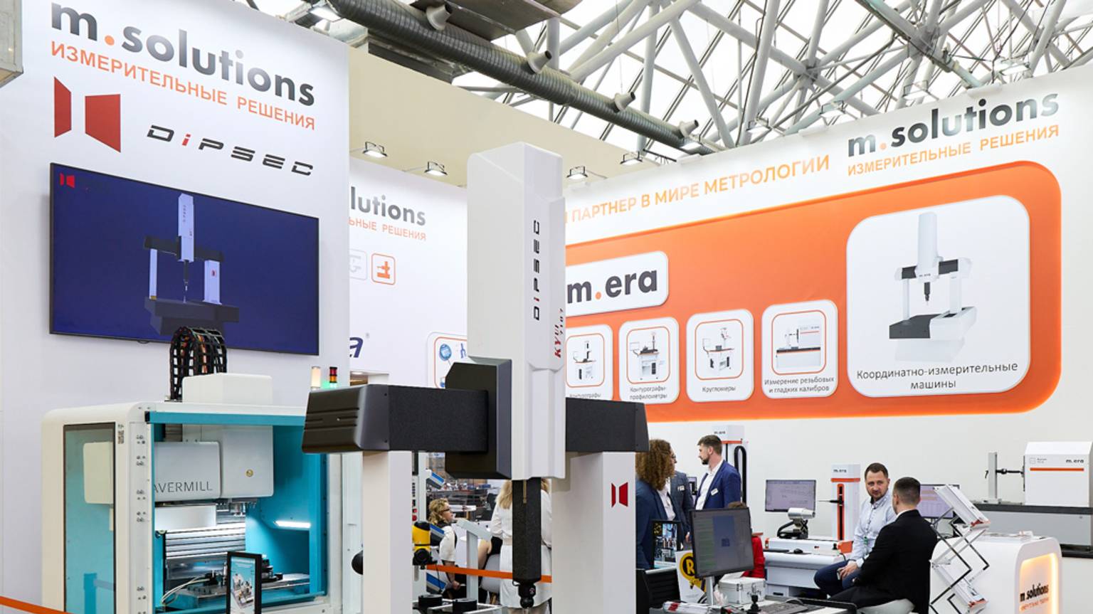 Компания "ИЗМЕРИТЕЛЬНЫЕ РЕШЕНИЯ" на выставке "МЕТАЛЛООБРАБОТКА-2025"