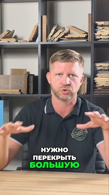 Кровля одноэтажного дома. Как сэкономить? Расчет и советы.