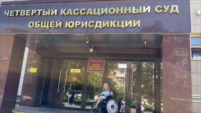 Аудиозаписи судебных заседаний по иску Шкиря к ФК «Краснодар» о незаконном запрете посещать матчи