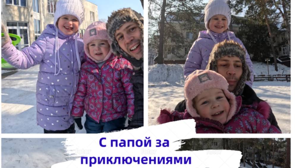 С детьми на ледяной горке