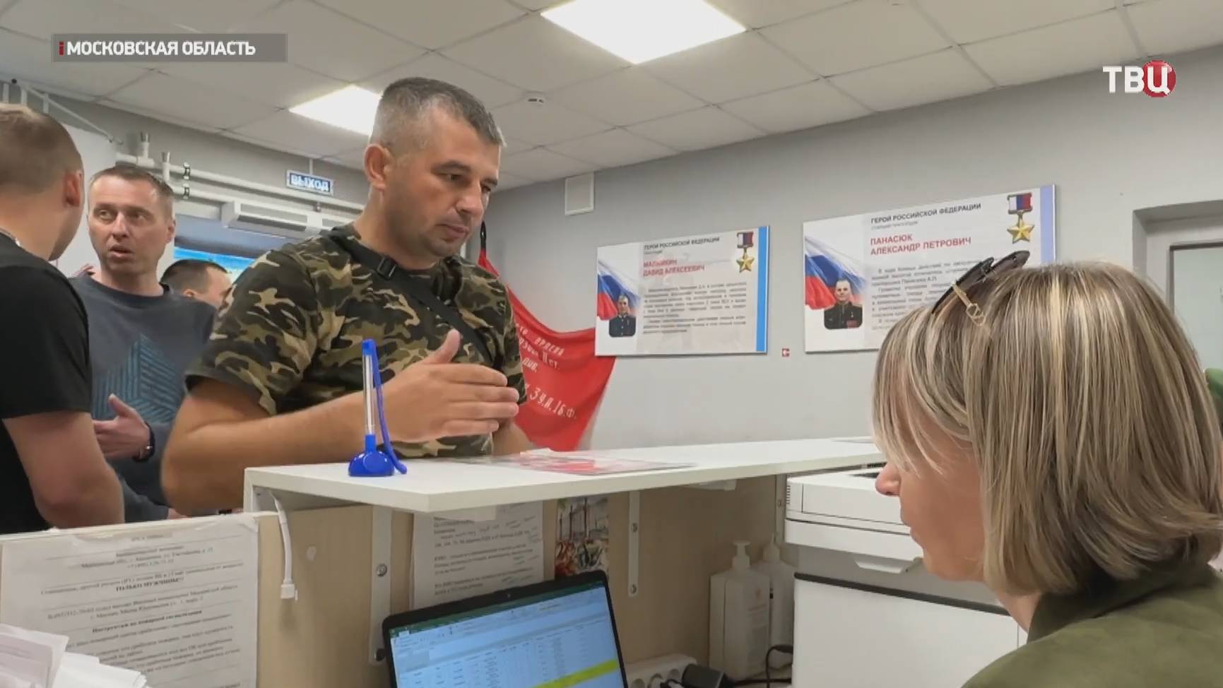 "Выбор настоящего мужчины": добровольцы приходят на пункты отбора в Подмосковье / События на ТВЦ