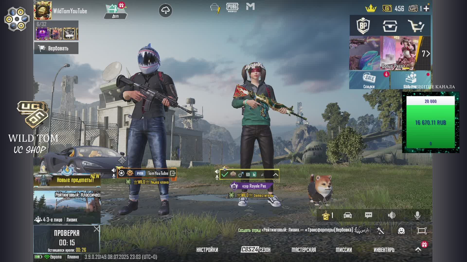 Вечерний пабжик _ pubgmobile