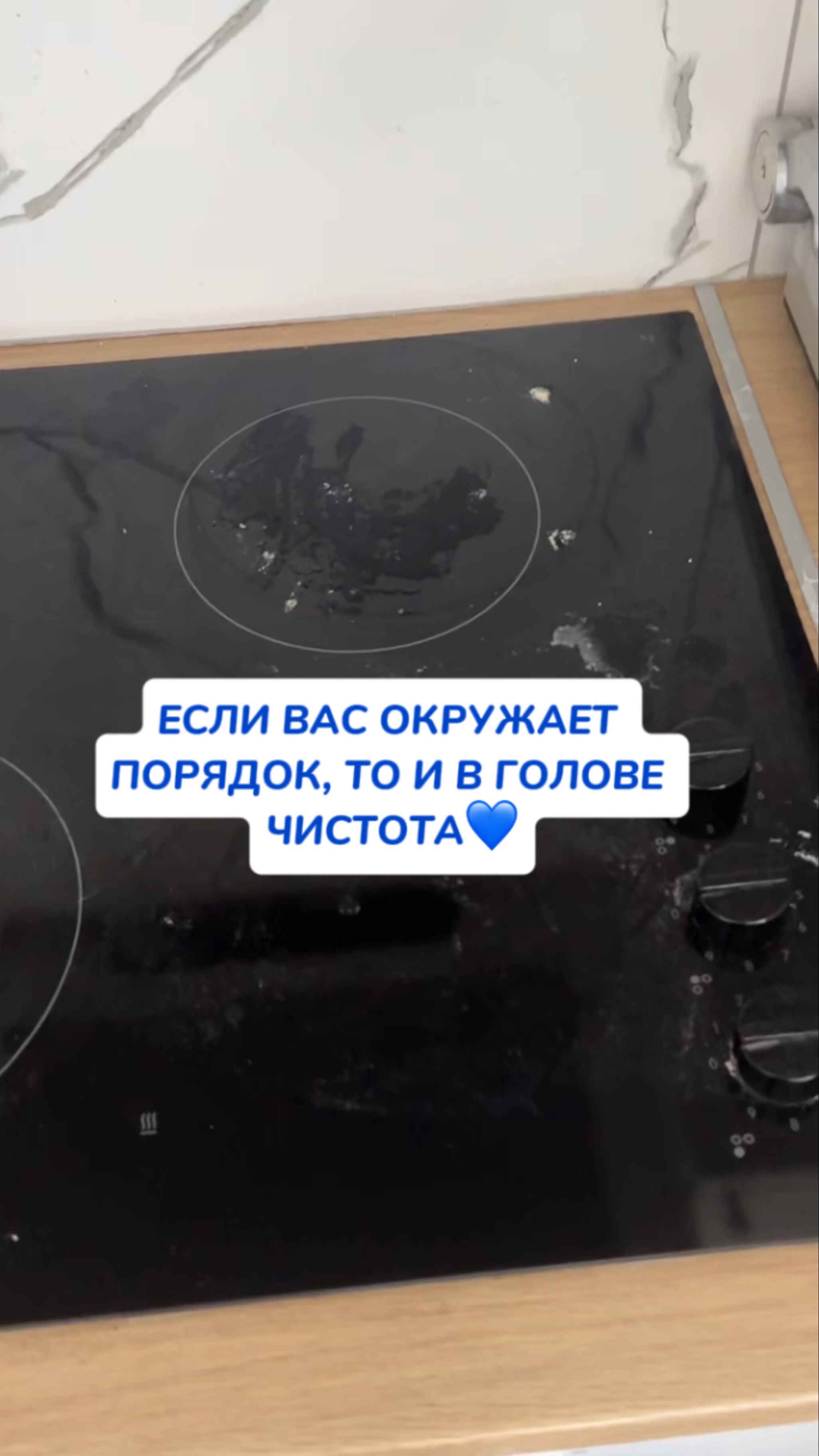 запомните😌