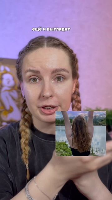 Сейчас очень трепетно отношусь к волосам. Максимум что использую для стайлинга - натуральная пенка W