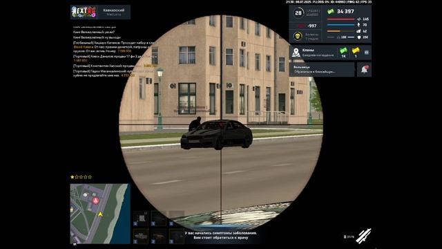 Абьюз
