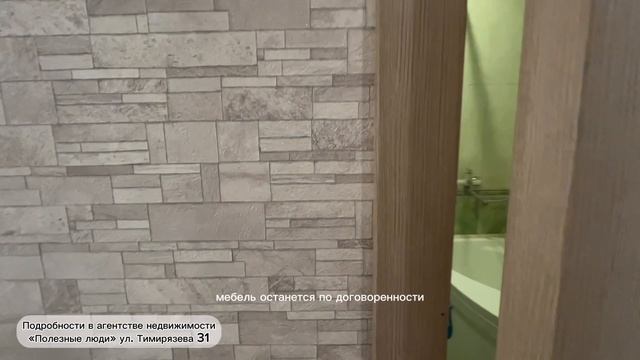 3 мкр, д.12