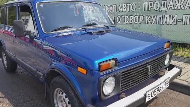 ваз 2131 нива 2006 год ЦЕНА 410 ТЫС.РУБ.