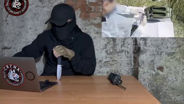 новости