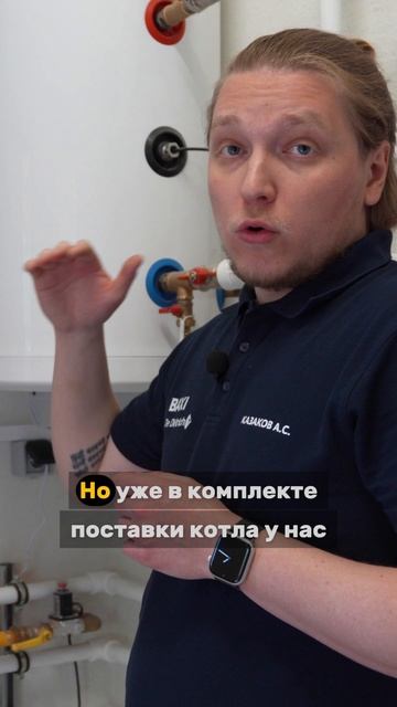 Оставить заявку на монтаж отопления можно на сайте https://clck.ru/3MRgrr или по номеру +74951200516