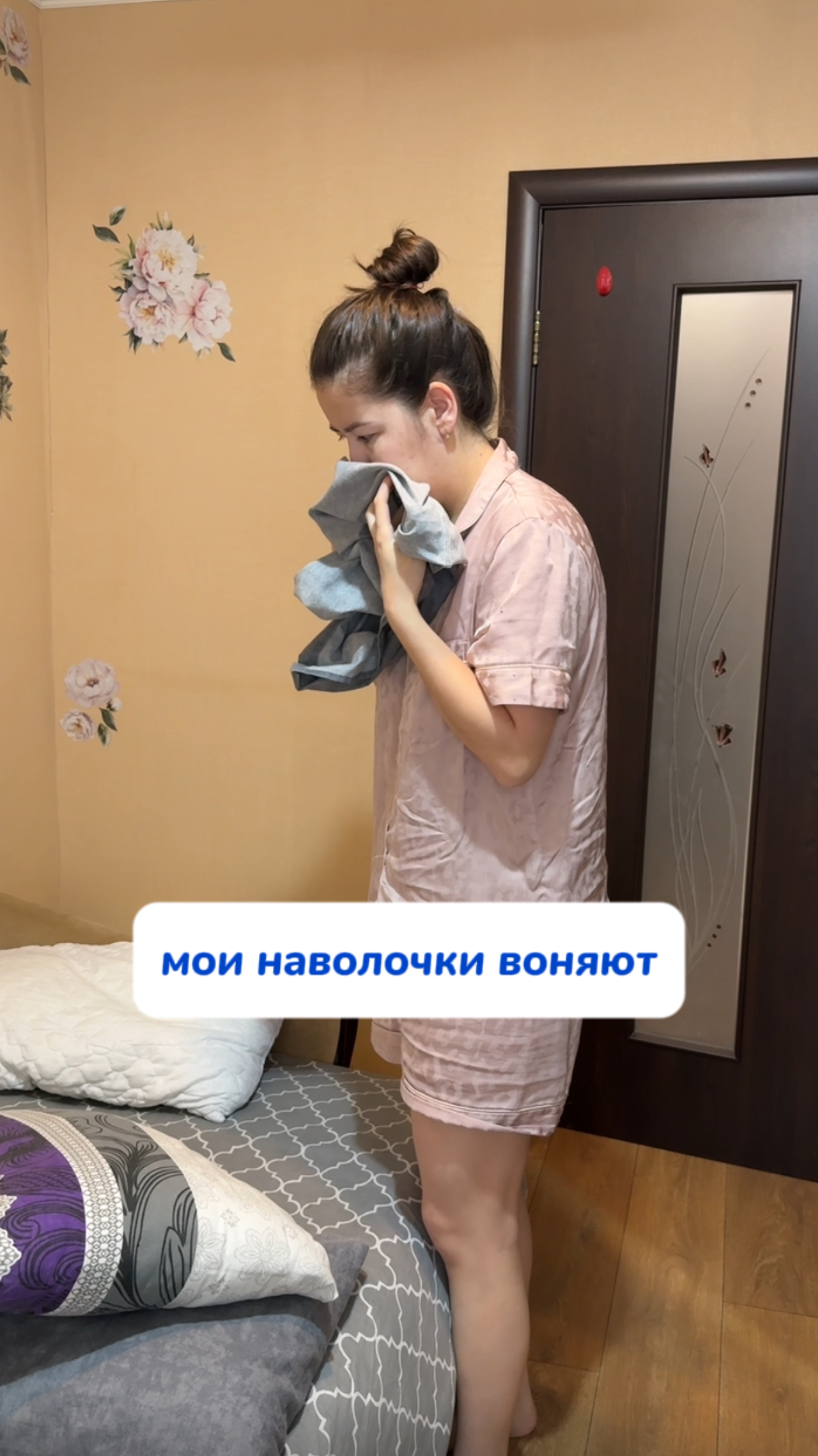 А вы так делали?
