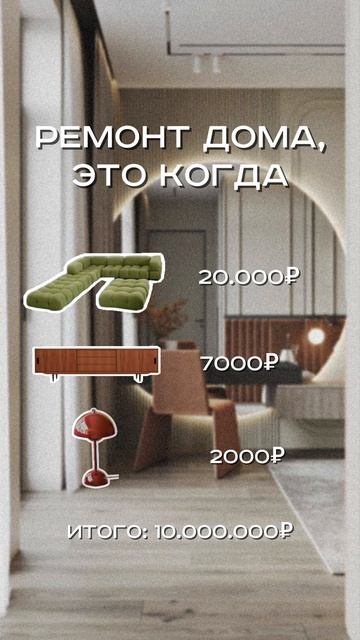 Знакомо?