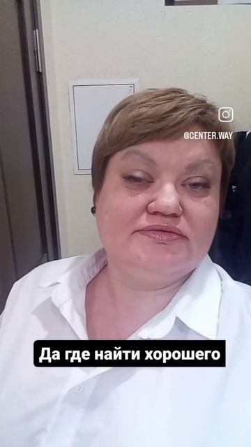 где психолог 1.mp4