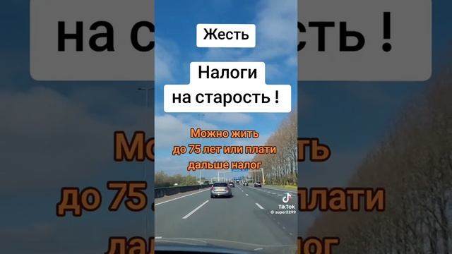 Във Великобритания искат да приемат закон за продължителността на живота.