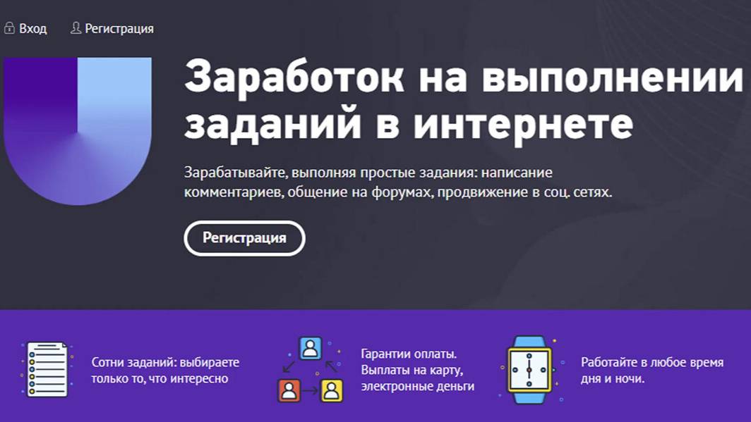 UNU биржа микрозадач,обзор сайта.Лёгкий и быстрый заработок в интернете без вложений)