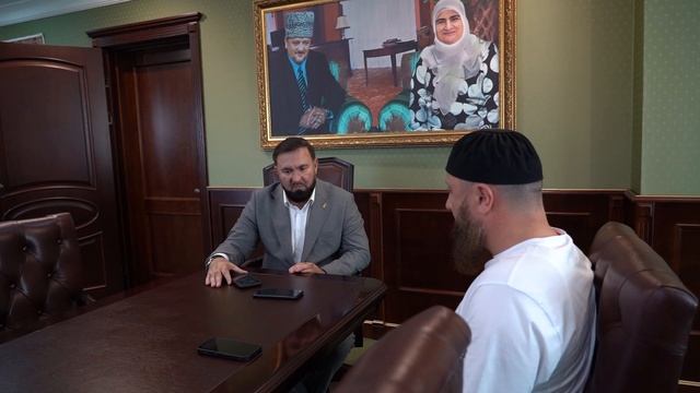 Встреча по вопросу Саид-Ахмеда Висангириева.