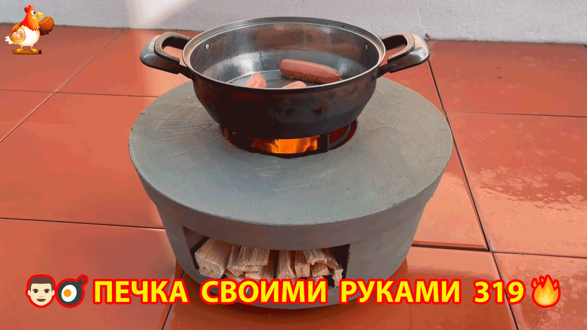 Печка своими руками для дачи и сада вариант (319) Пошаговая инструкция как сделать 👩🏻🍳🥘👨🏻🍳