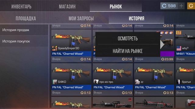 фонк