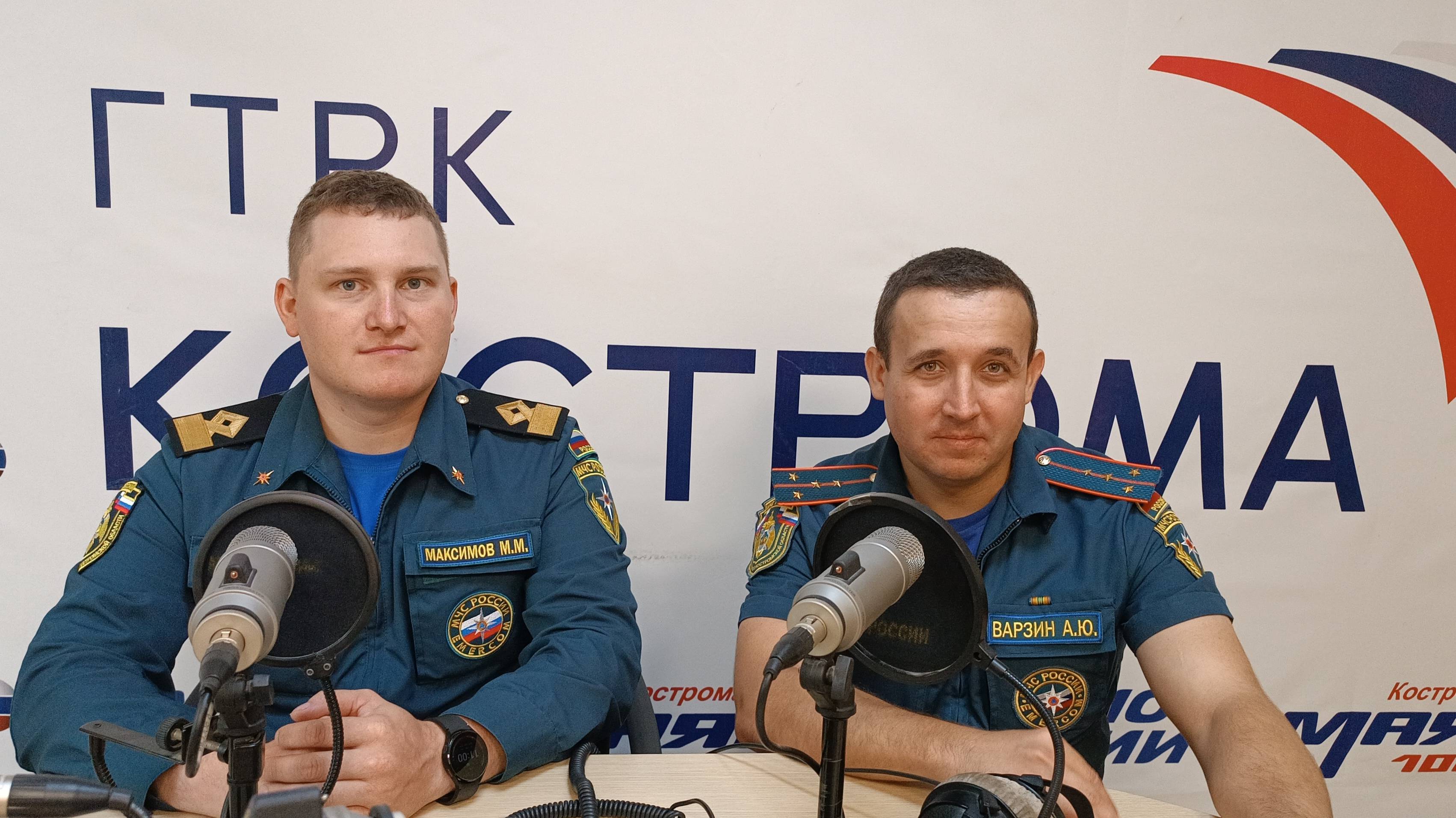 Утро с МЧС_09.07.25